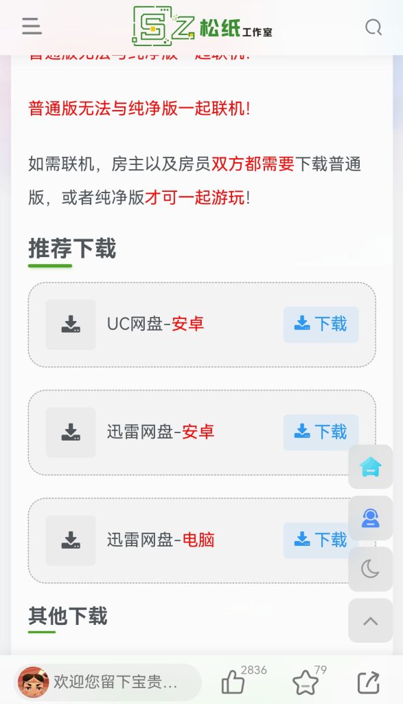 Screenshot_20260815_223934